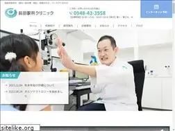 Sites similar to maedagankaclinic.com
