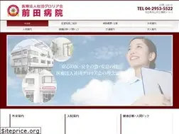 Sites similar to maedahospital.or.jp