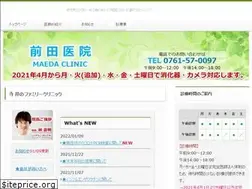Sites similar to maedaiin.com