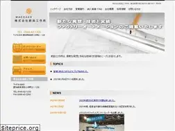 Sites similar to maedaks.co.jp