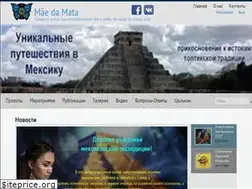 Sites similar to maedamata.ru