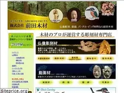Sites similar to maedamokuzai.net