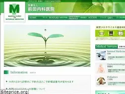 Sites similar to maedanaika.jp