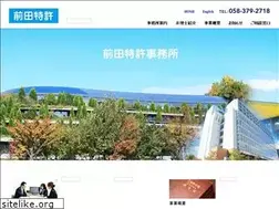 Sites similar to maedapatent.jp