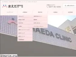 Sites similar to maedaseikei.net