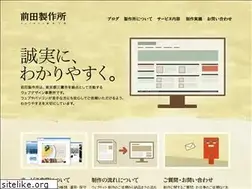 Sites similar to maedaseisaku.com