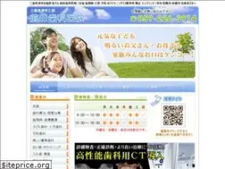 Sites similar to maedashika.info