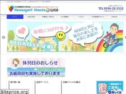 Sites similar to maedashimbun.com