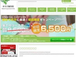 Sites similar to maedashinkyuuin.com