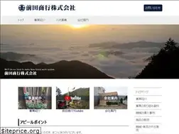 Sites similar to maedashoko.com