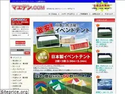 Sites similar to maedatent.co.jp