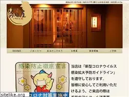Sites similar to maedaya-group.jp