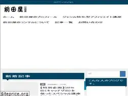 Sites similar to maedaya2.com