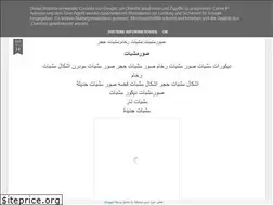 Sites similar to maeeema.blogspot.com