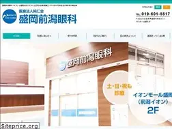 Sites similar to maegata-ganka.com