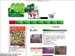 Sites similar to maegen.co.jp