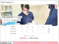 Sites similar to maehama-clinic.jp