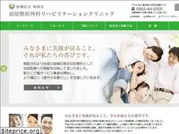 Sites similar to maehara-clinic.jp