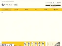 Sites similar to maehara-koumuten.com
