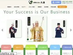 Sites similar to maehara.ne.jp