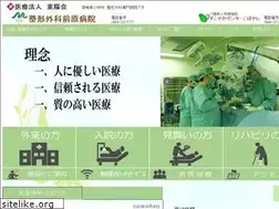Sites similar to maeharahospital.jp