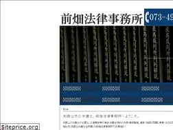 Sites similar to maehata-law.jp