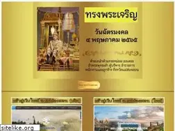 Sites similar to maehongson.go.th
