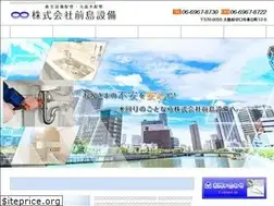 Sites similar to maejima-setsubikogyo.com