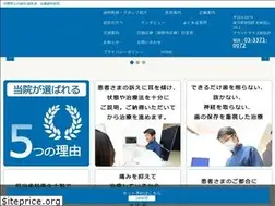 Sites similar to maejima-shika.jp