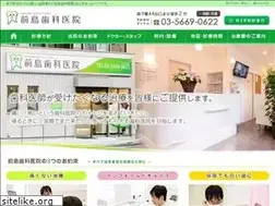Sites similar to maejimashika.jp