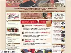Sites similar to maejimu.com
