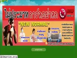 Sites similar to maejocity.go.th