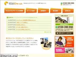 Sites similar to maekawa-care.co.jp