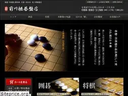 Sites similar to maekawa-kayagoban.co.jp