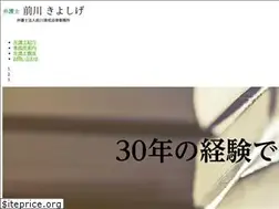Sites similar to maekawa-kiyoshige.net