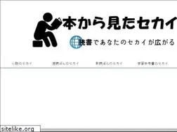 Sites similar to maekawa-koichiro.com