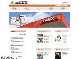 Sites similar to maekawa-oil.co.jp