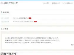 Sites similar to maekawa.clinic