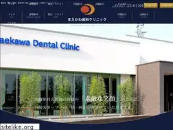 Sites similar to maekawadental.com