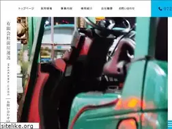 Sites similar to maekawaunsou.com