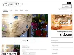 Sites similar to maekigumi.co.jp