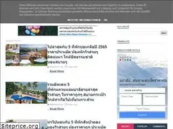 Sites similar to maemalai.blogspot.com