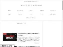 Sites similar to maemasablog.com