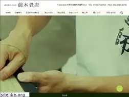 Sites similar to maemoto-tatami.com