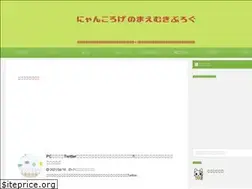 Sites similar to maemukiblog.com