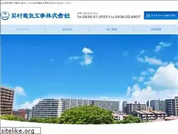 Sites similar to maemura-denki.co.jp