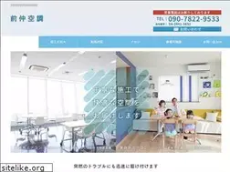 Sites similar to maenakakuchou.com