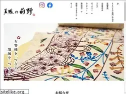 Sites similar to maenogofukuten.com