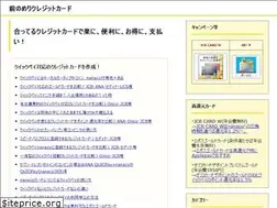 Sites similar to maenomeri-creditcard.com