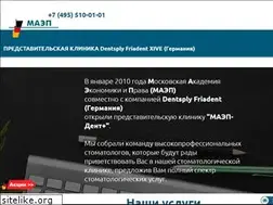 Sites similar to maepdent.ru